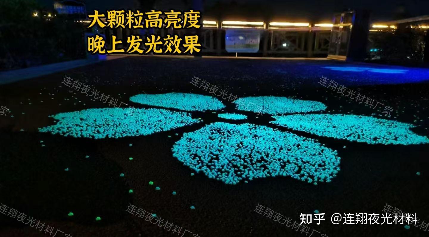夜光石户外造型效果图 - 知乎