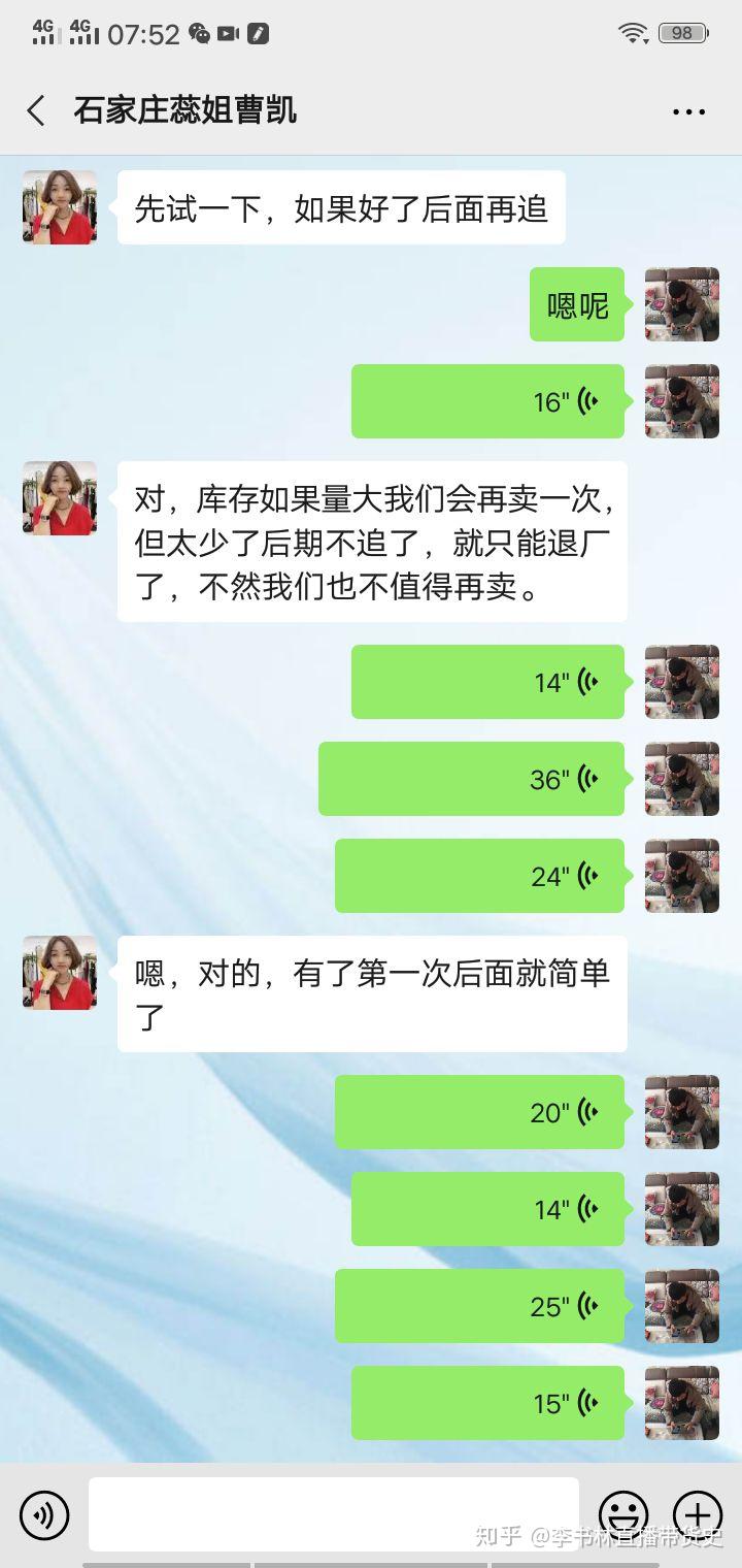 现在电商尤其是快手电商说的供应链是什么意思