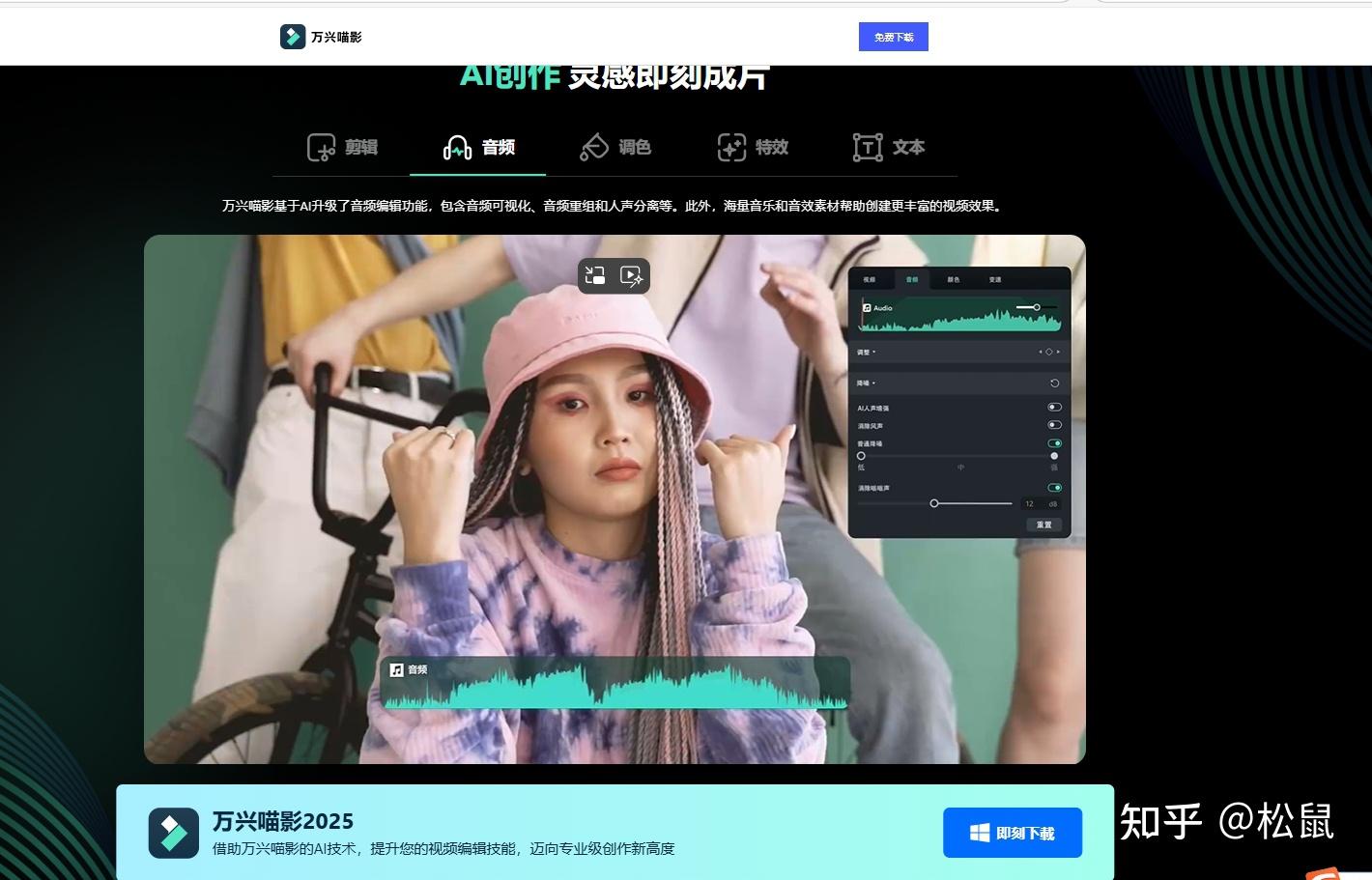 别再问我用啥剪视频了!10款神器,菜鸟到老鸟都可以用! - 知乎