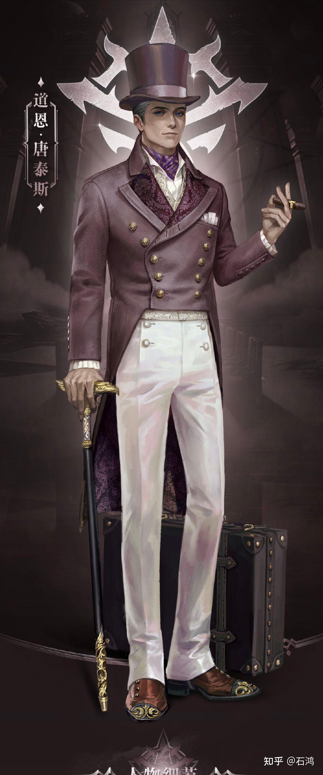 如何看待起点官方为诡秘之主绘制的人设? - 知乎