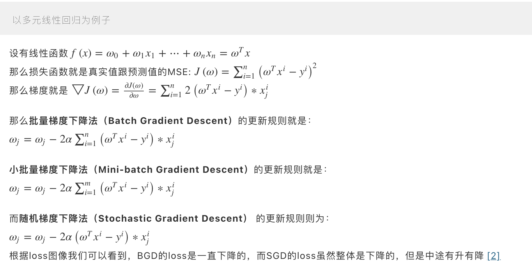 WDK李宏毅学习笔记第十八周01_Meta learning-MAML and Gradient descent as LSTM_maml ...