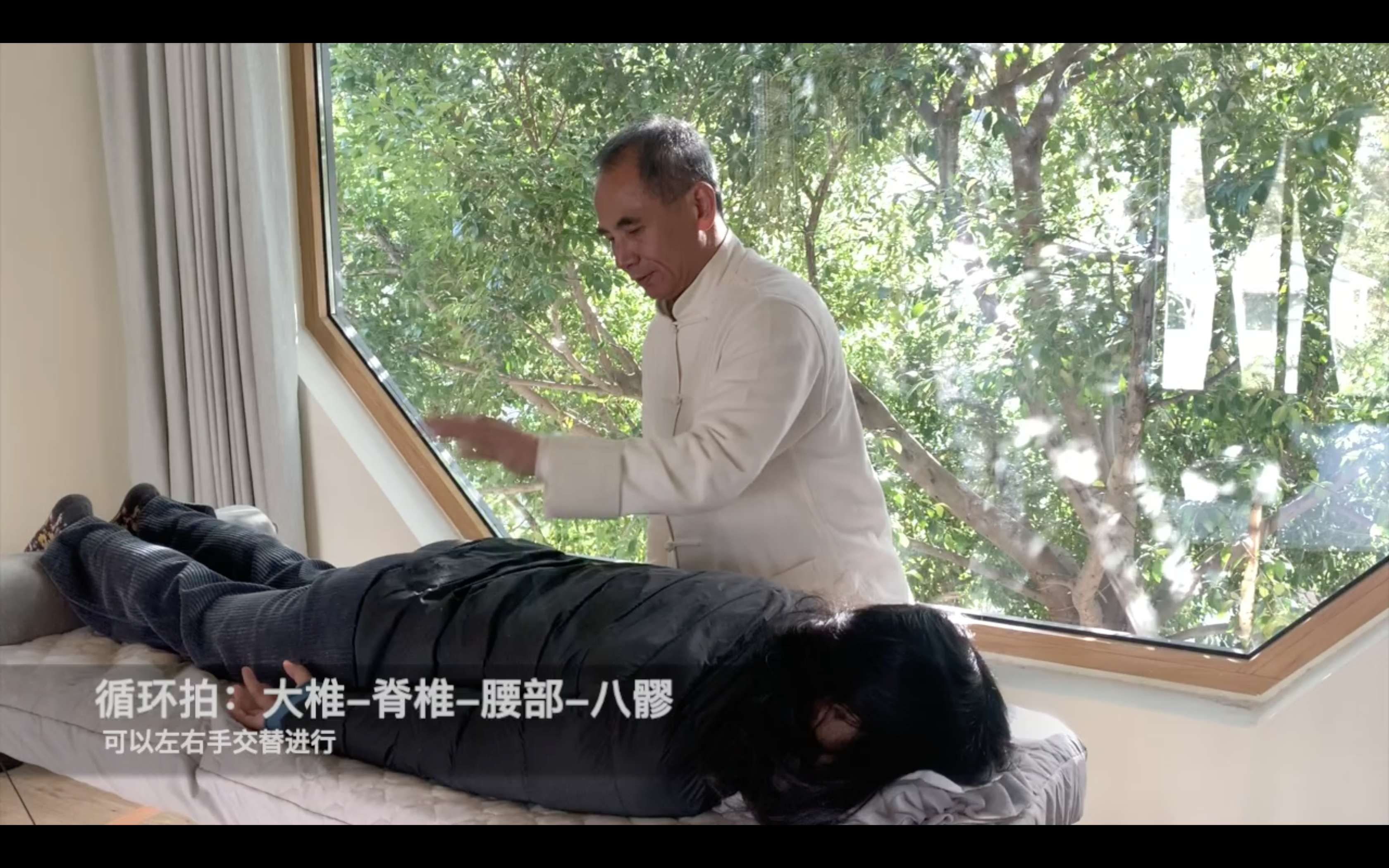 禅拍 | 全身拍打教学示范 - 知乎