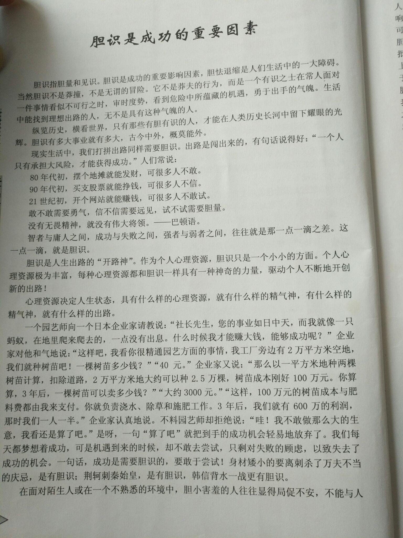 v2-1f31e06397e991064a39486170318052_r.jpg