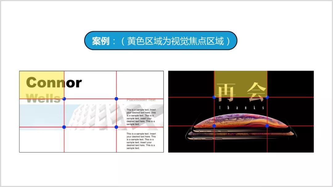 90%的PPT排版套路都在这了!!!（附排版神器推荐） - 知乎