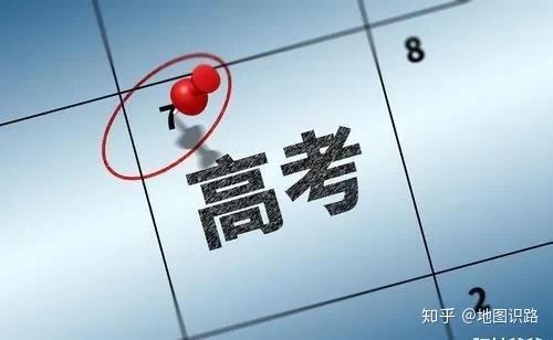 年大概多少分才能上本科 又要多少分才能上一本 二本呢 知乎