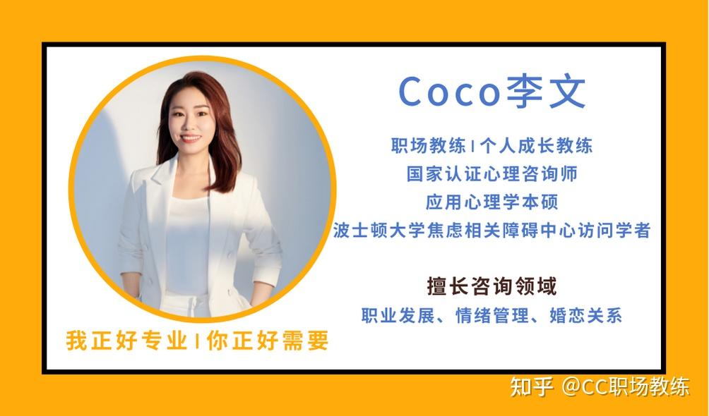 图解生命教练lifecoaching很可能这是世界上唯一一部关于人生教练的