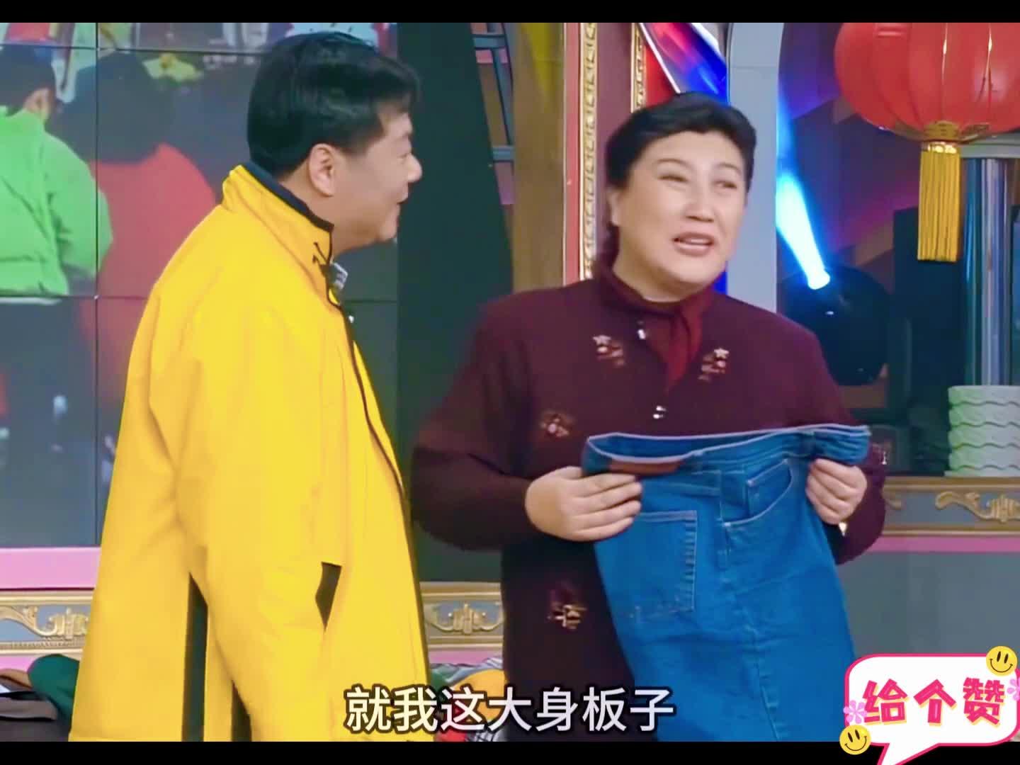 高秀敏小品密码图片