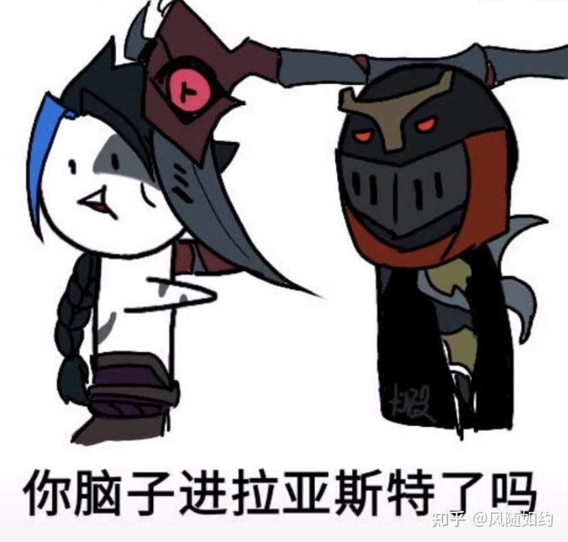 如果偷偷登了男朋友的英雄联盟 怎么做才会让他想分手? - 知乎