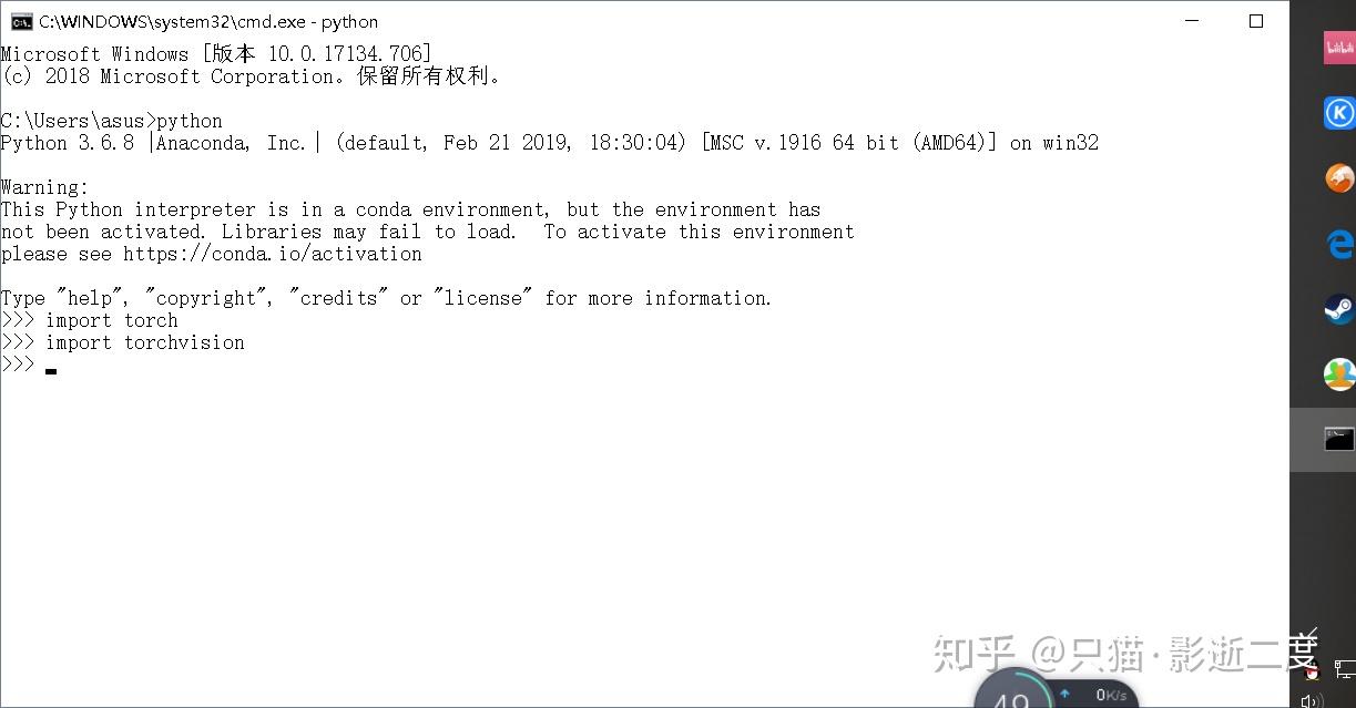 Anaconda Python3 Pytorch环境配置 知乎