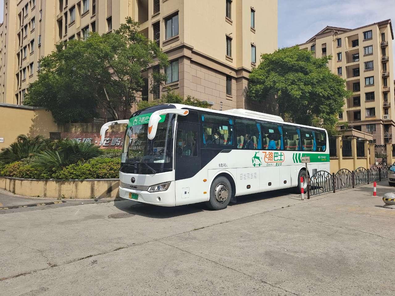 飞路巴士助力爱心公益:让疫苗接种更有"温度" - 知乎