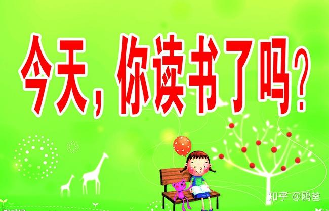 如何引导孩子养成主动学习的习惯 v2-1f4443817a7b9d6cb849628d92ec0150_r.jpg