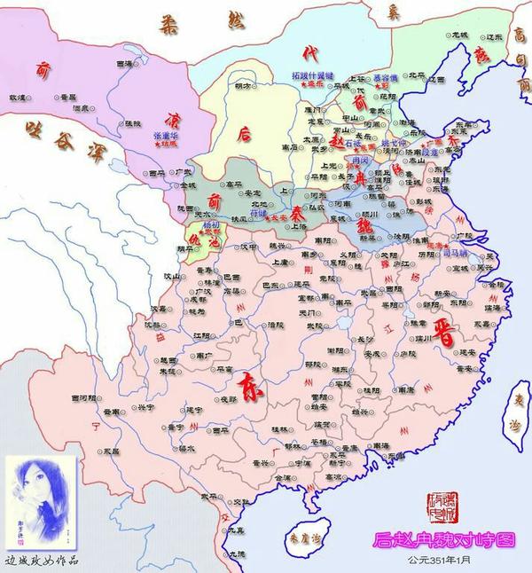 冉闵争议考实 - 知乎