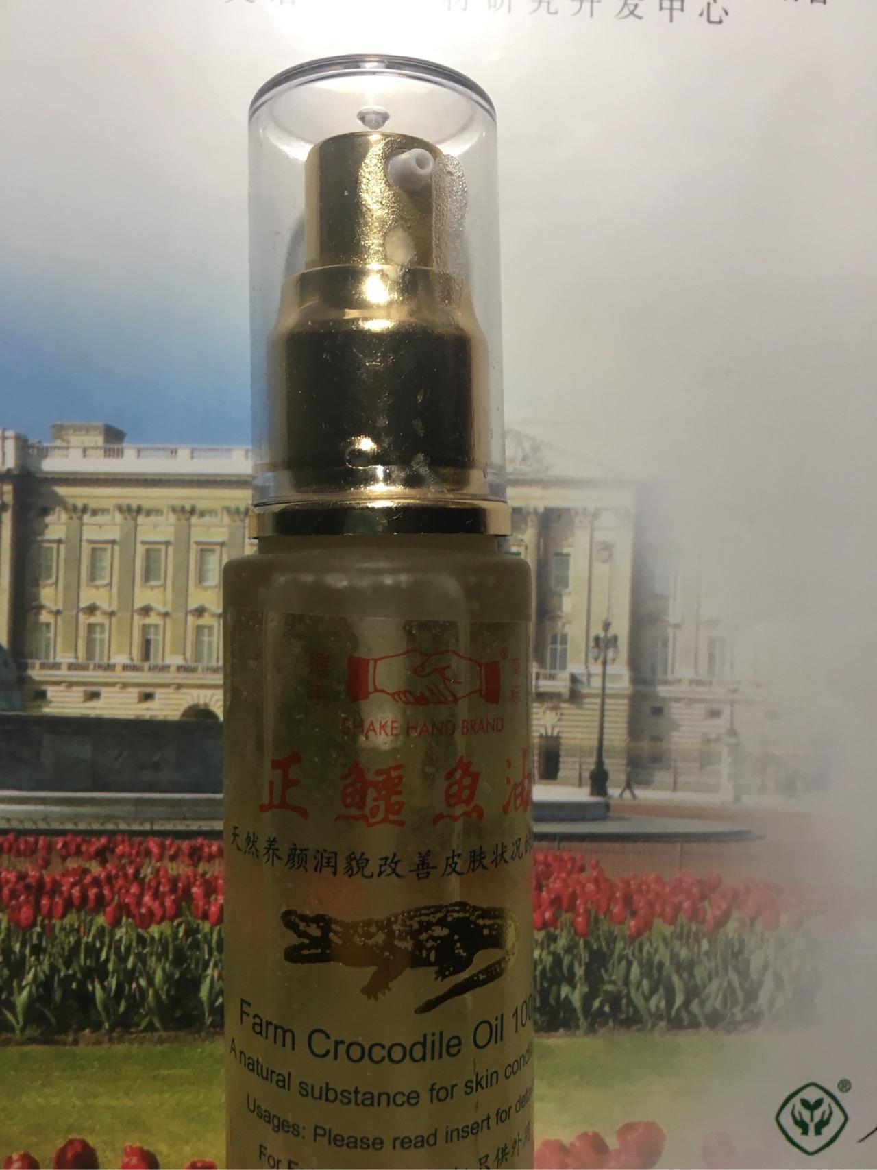 公益黑鬼油 | Yue Hwa Chinese Products