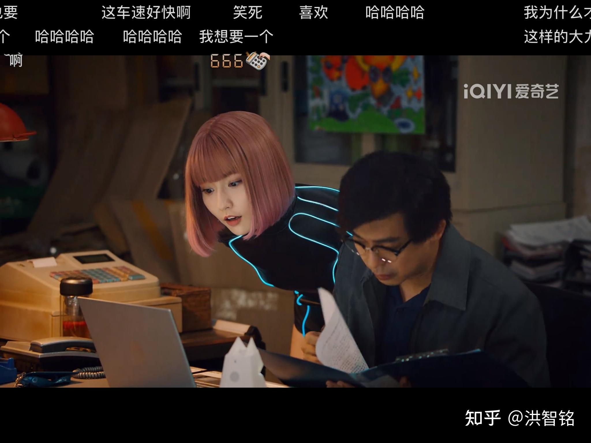 如何评价破事精英第五集虚拟伴侣