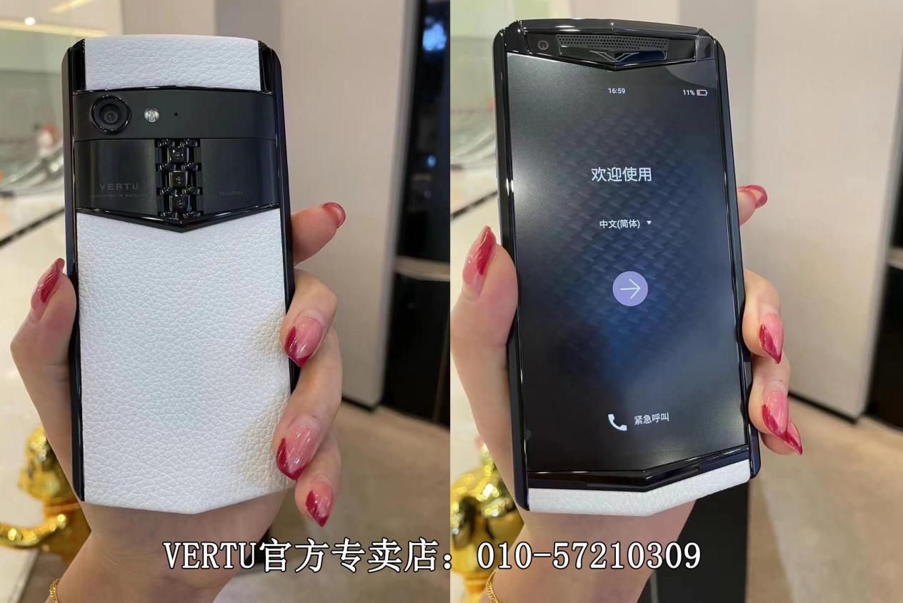 vertu手机全系列款式全威图手机官方总店电雾精华现货
