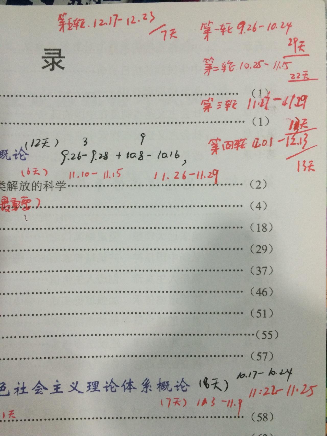 如何正确的做选择题 v2-1f524ec77c71f2b17df90c571ce58044_r.jpg