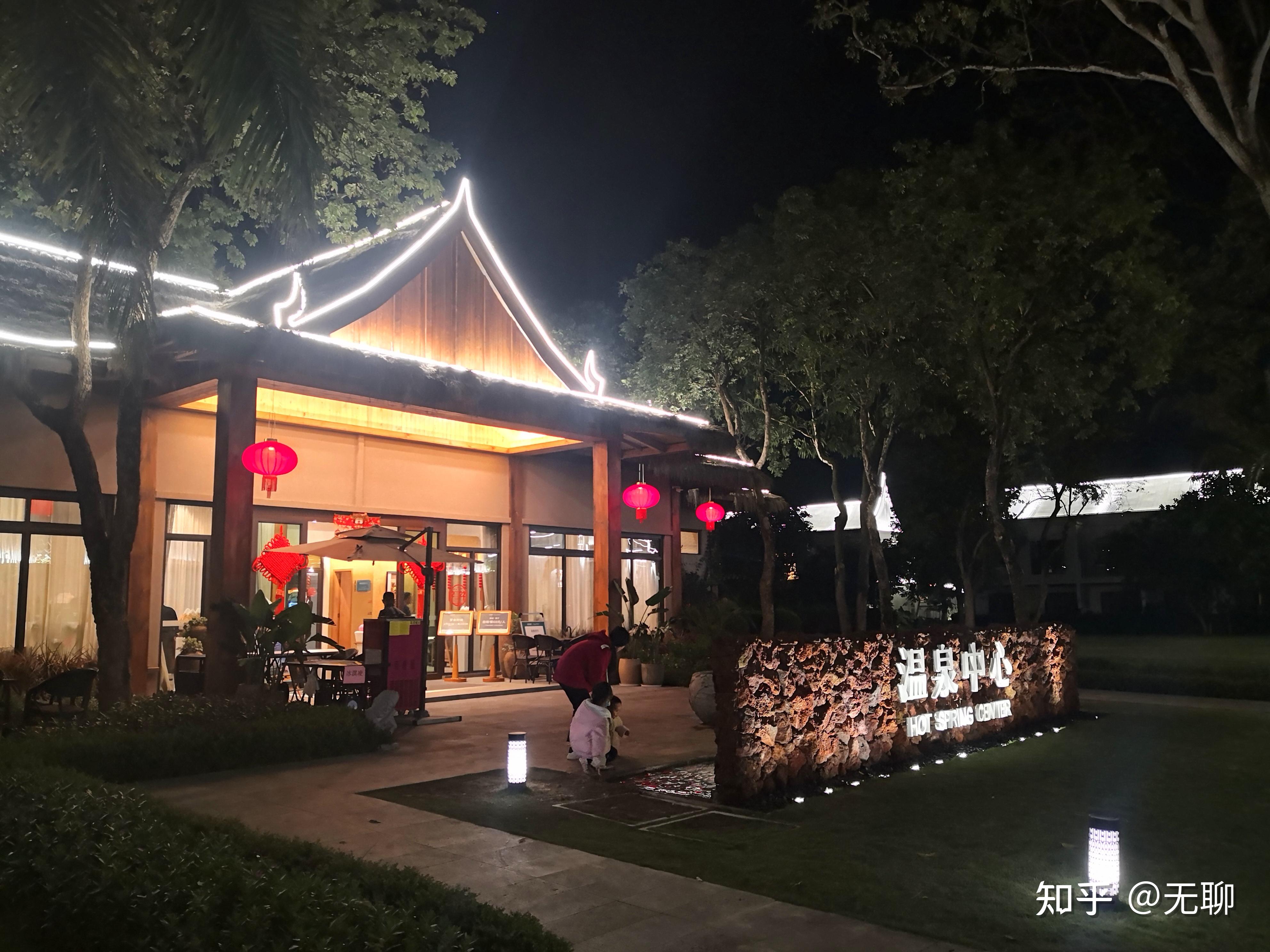 高黎贡勐赫小镇夜景 - 知乎