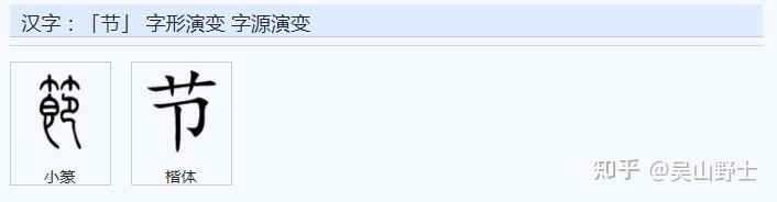 「阝」和「卩」怎么区别? - 知乎