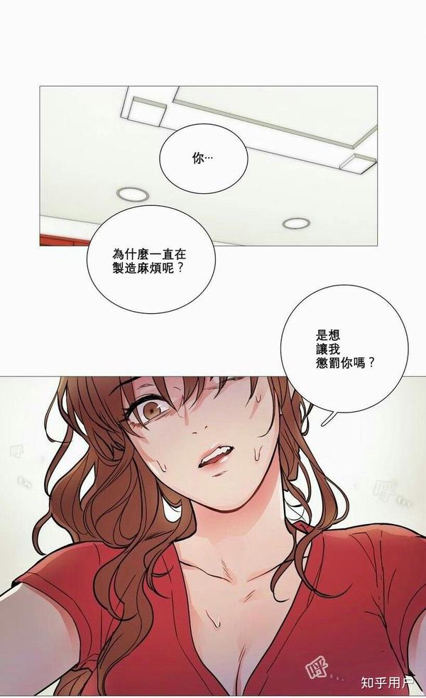 有什么第四爱漫画推荐吗 第四爱漫画 Urpimp网