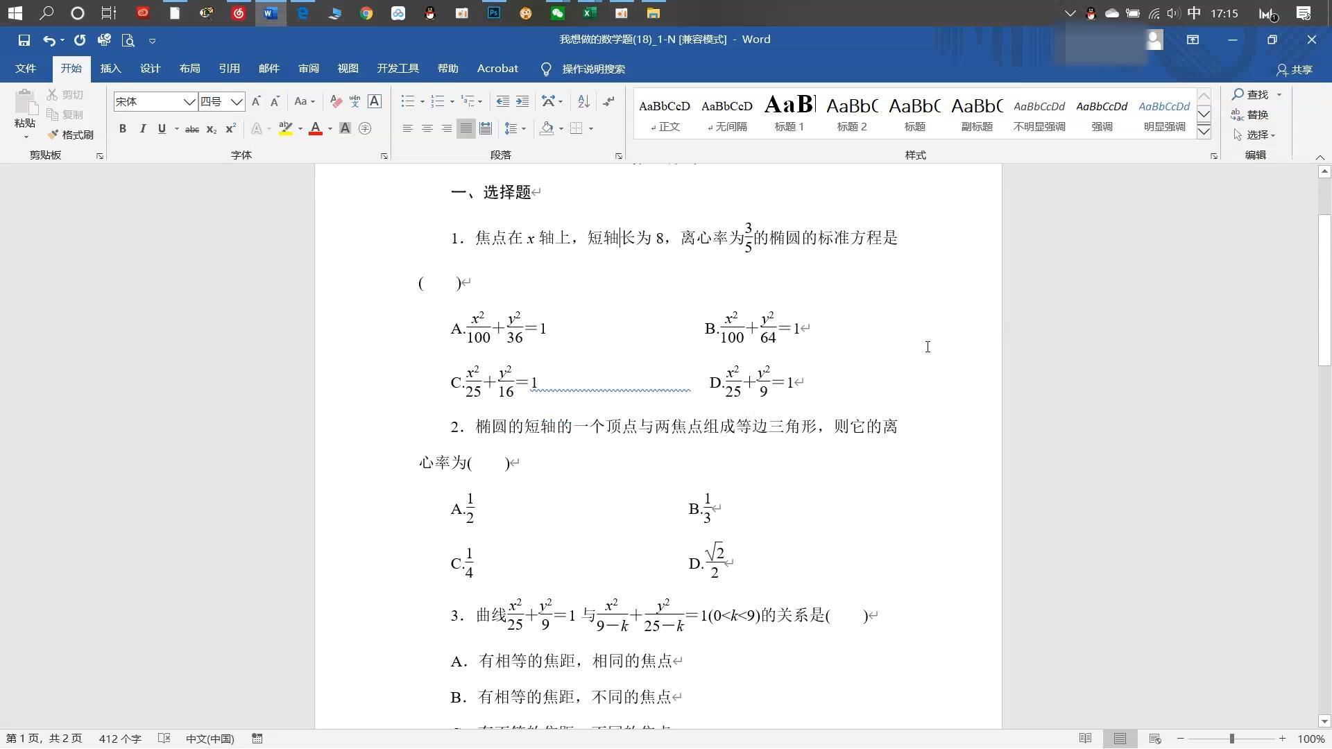 v2-1f55923355bd8f55fedda7136a314bbc_r.jpg