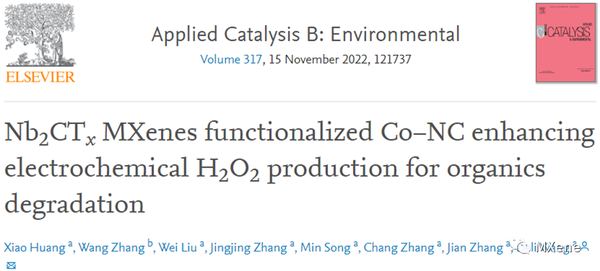 电催化 | Appl. Catal. B: Environ. | MXenes促进Co−N−C高效电合成H2O2 - 知乎
