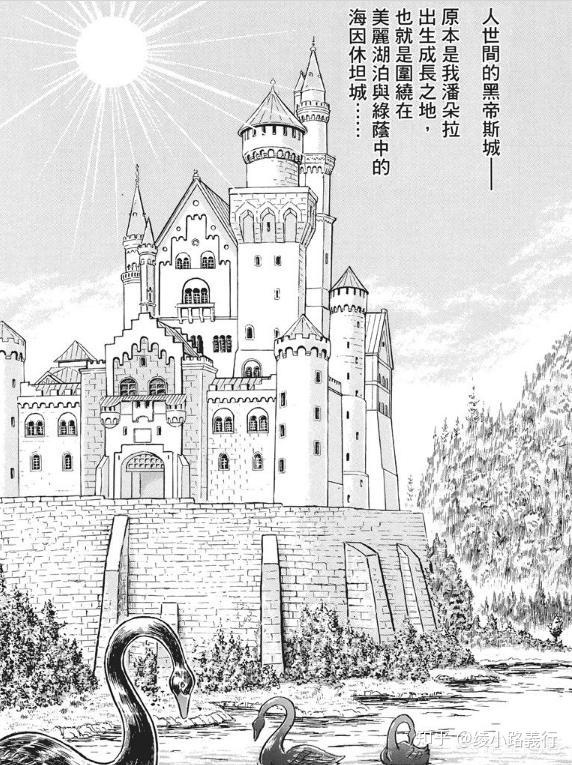 《圣斗士星矢》中如果冥界三巨头拉达曼迪斯参直接攻打黄金十二宫会