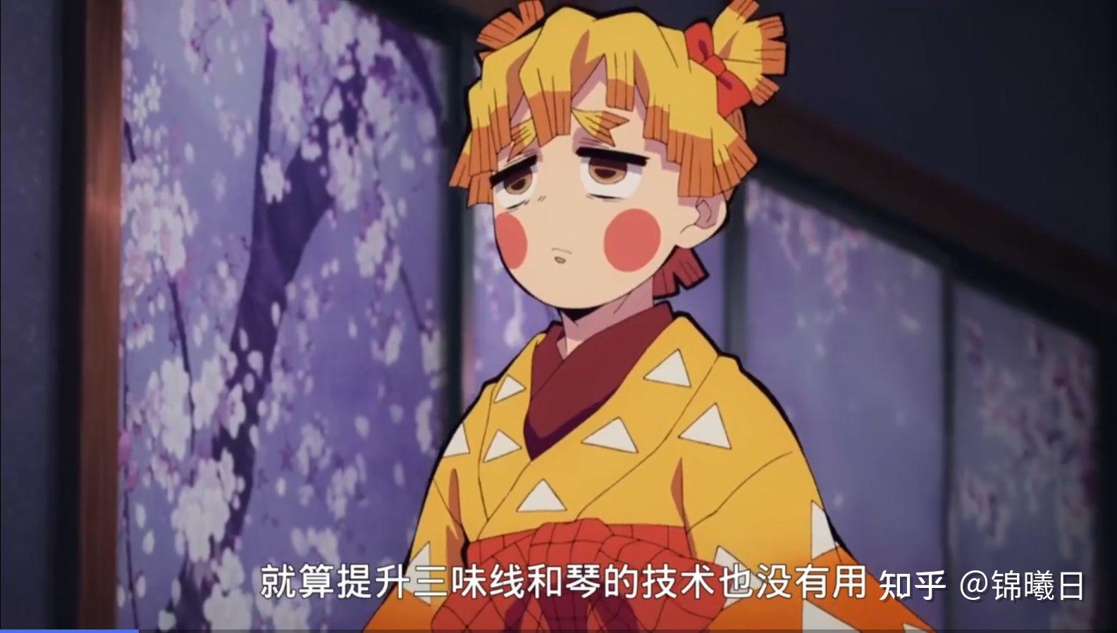 《鬼灭之刃》的背景是大正时期,为什么鬼杀队成员能够带着刀到处走? - 知乎