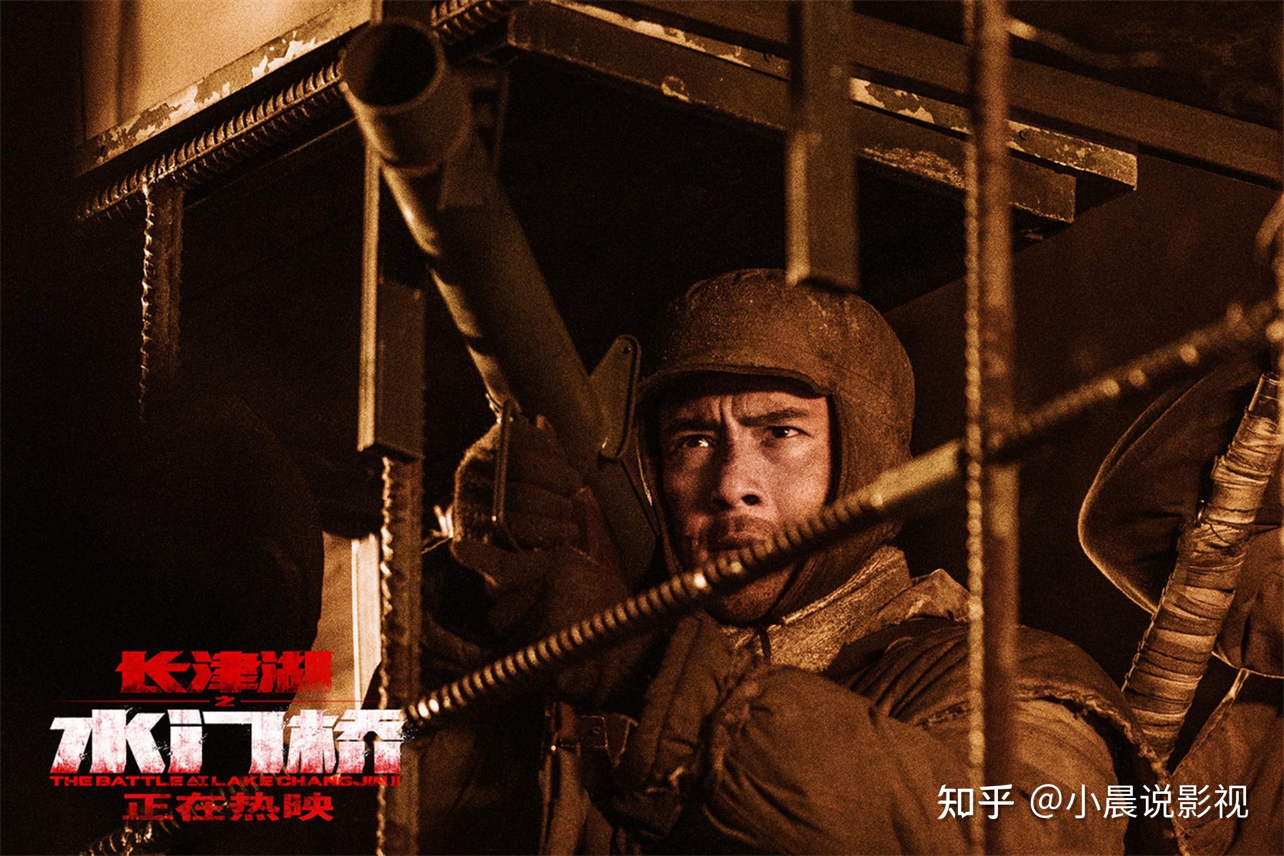 长津湖之水门桥成中国影史票房第八这部电影你还记得什么让你难忘的