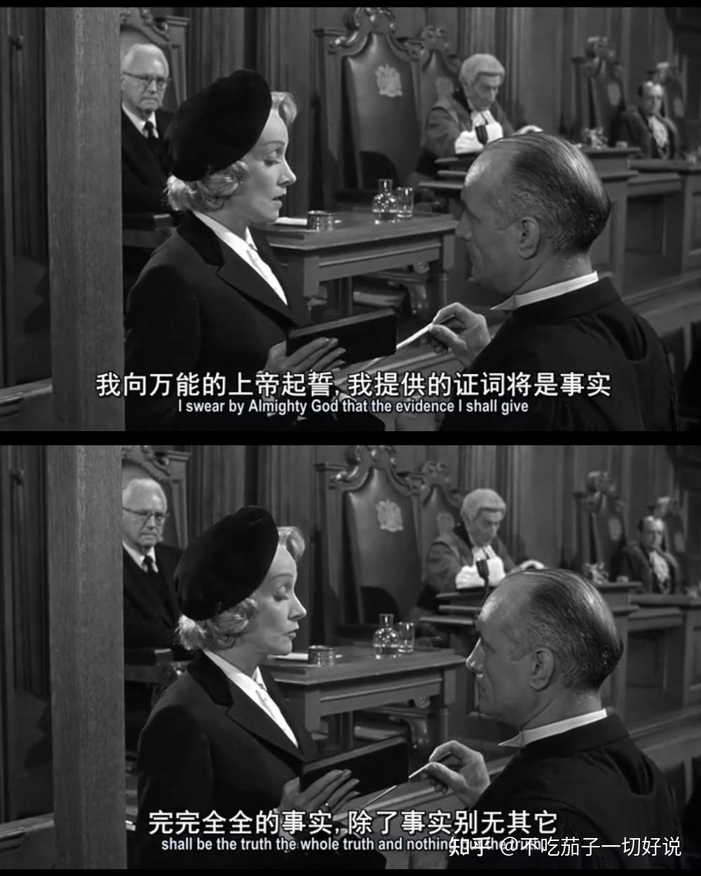 如何评价电影《控方证人》? - 知乎