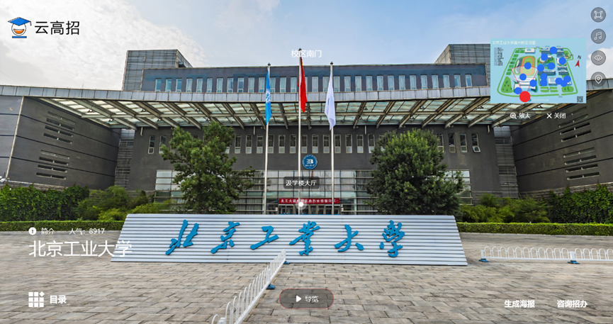 北京理工大学校区图片