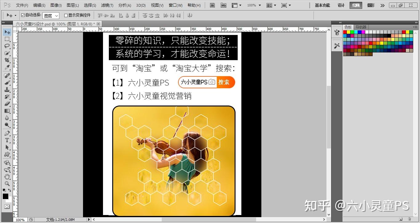 1,菜单【文件】---打开,快捷键"ctrl o"打开图像;2,ctrl j复制层,如图