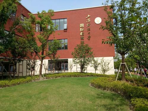 上海财经大学2024年金融硕士资产与财富管理mf非全日制研究生招生简章
