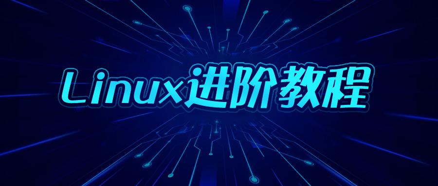 Linux进阶教程丨第13章 使用acl控制对文件的访问 知乎