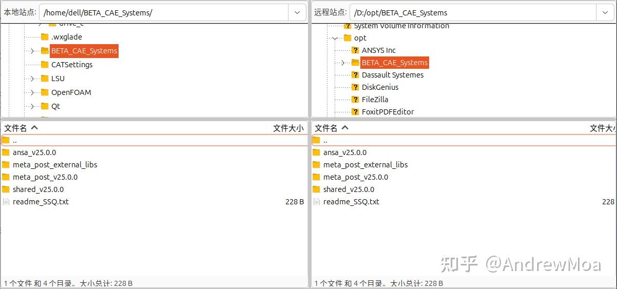 Linux下运行Ansa - 知乎