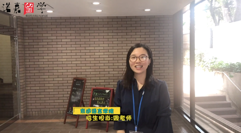 日本语言学校没有排名盘点名额满员超快的语言学校