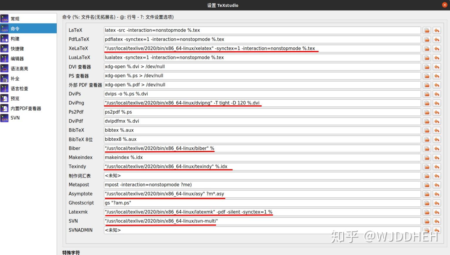 LaTeX排版入门须知 知乎