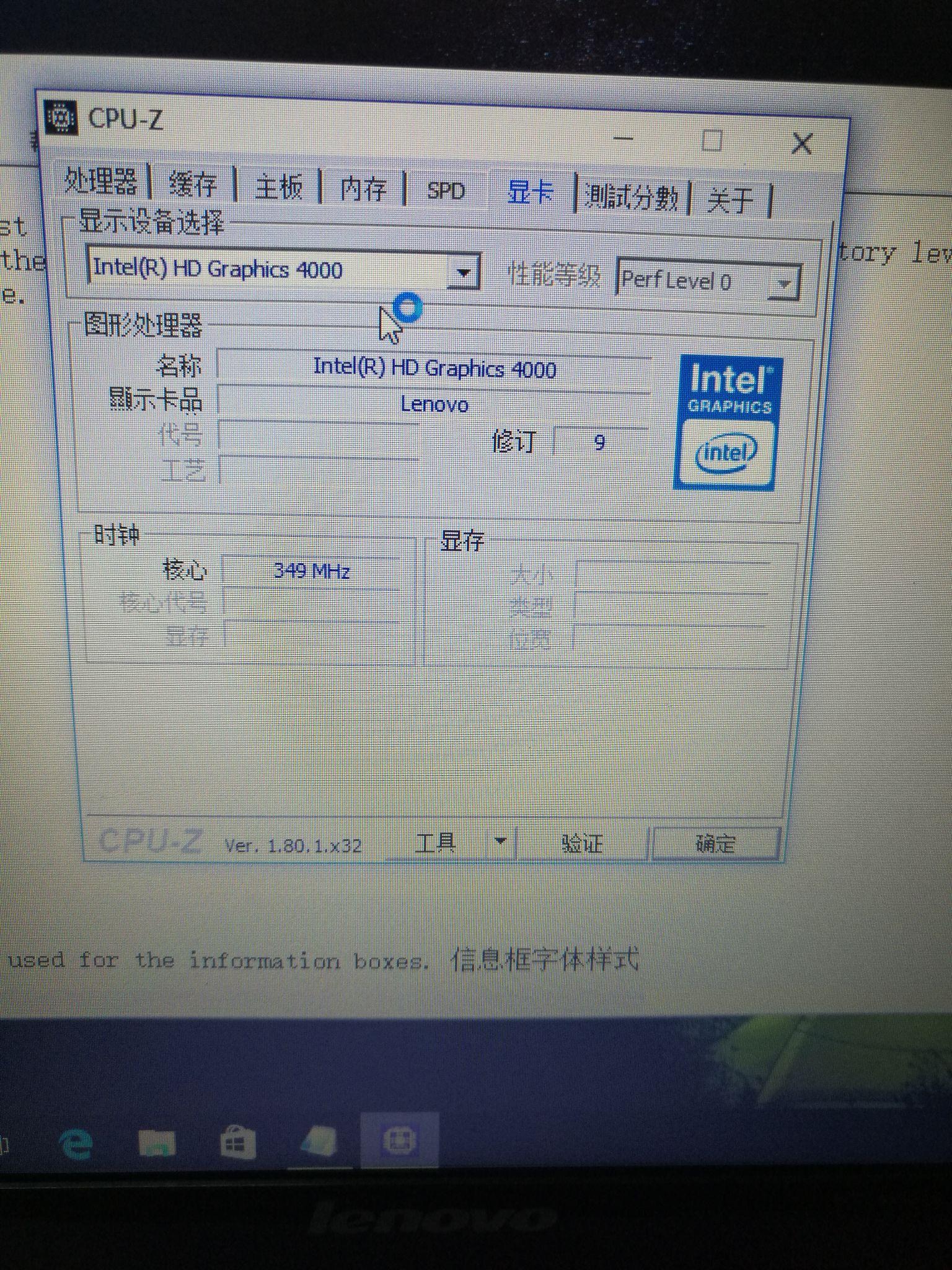 联想m490笔记本升级图片