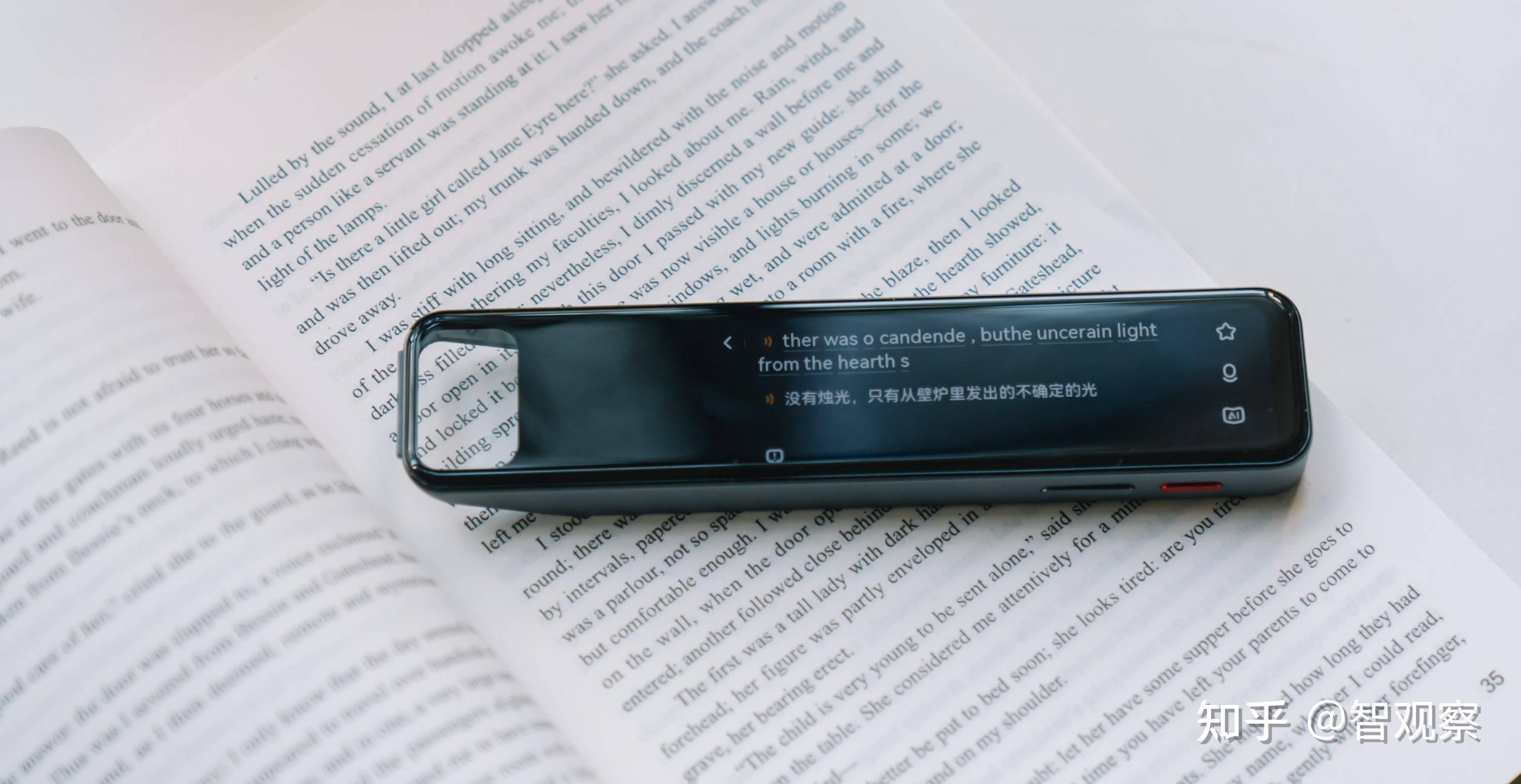 有道词典笔值得买吗? - 知乎