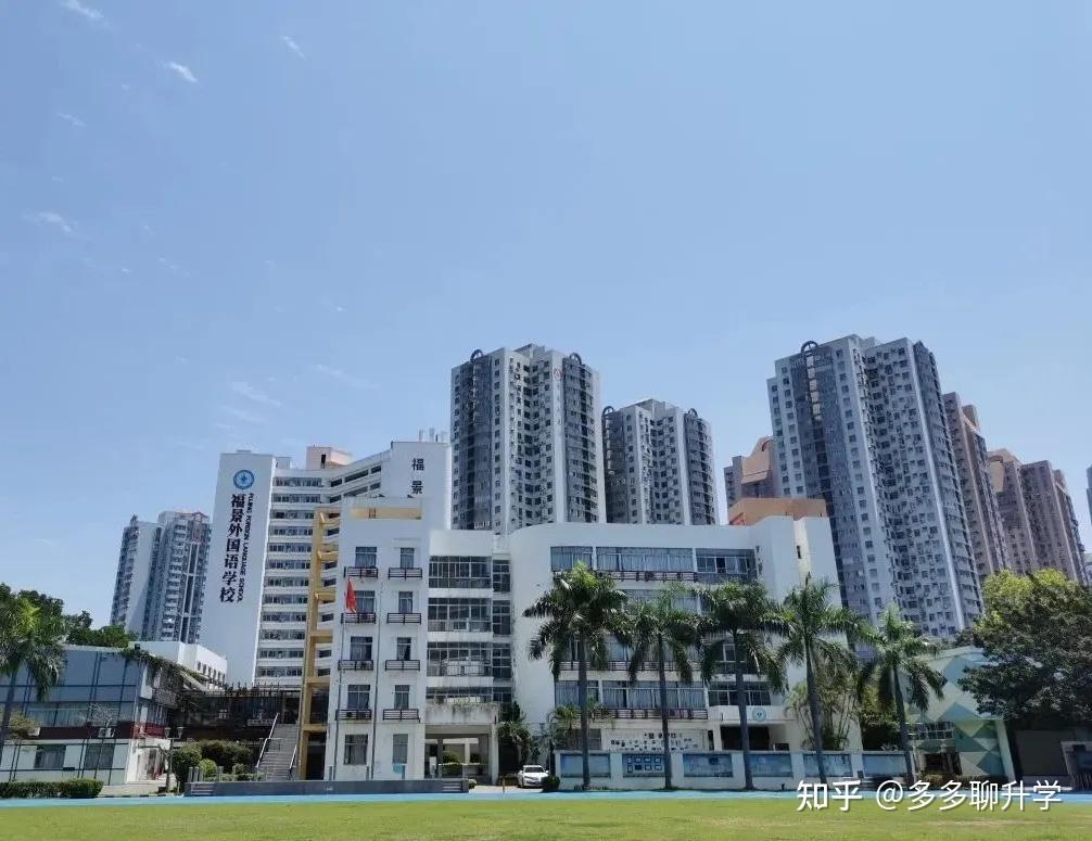 深圳福景外国语学校开放校园开放日啦学校怎么样