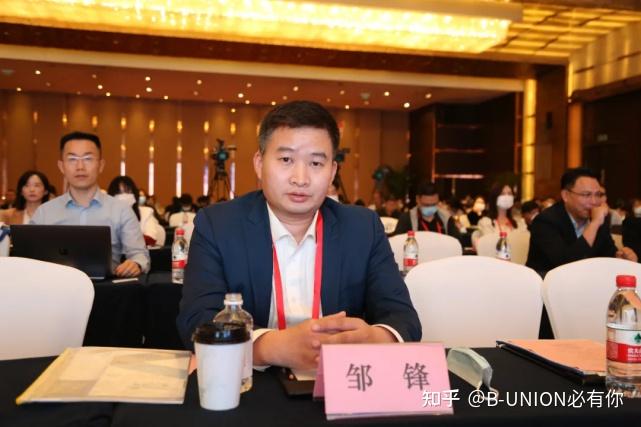 北京联融创董事长邹锋受邀出席giec2021第八届全球互联网经济大会