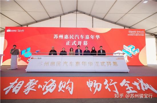 相聚嗨购 畅行全城|苏州骏宝行bmw活力岛外展圆满结束