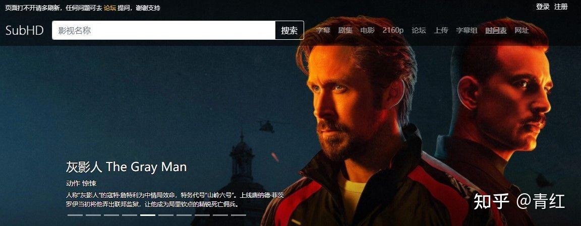 Netflix 中文字幕及中文界面设置教程，2 分钟汉化奈飞账号 - 知乎
