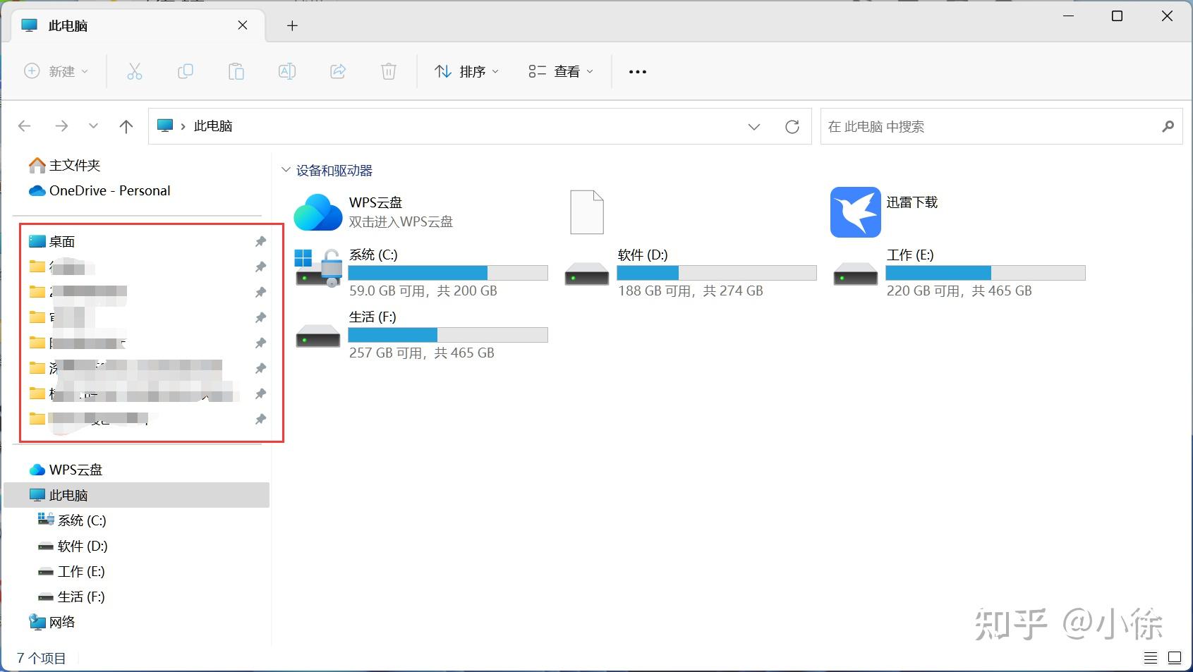 win11系统启动很慢_win11开机很慢 win11体系
启动很慢_win11开机很慢「win11启动太慢」 行业资讯