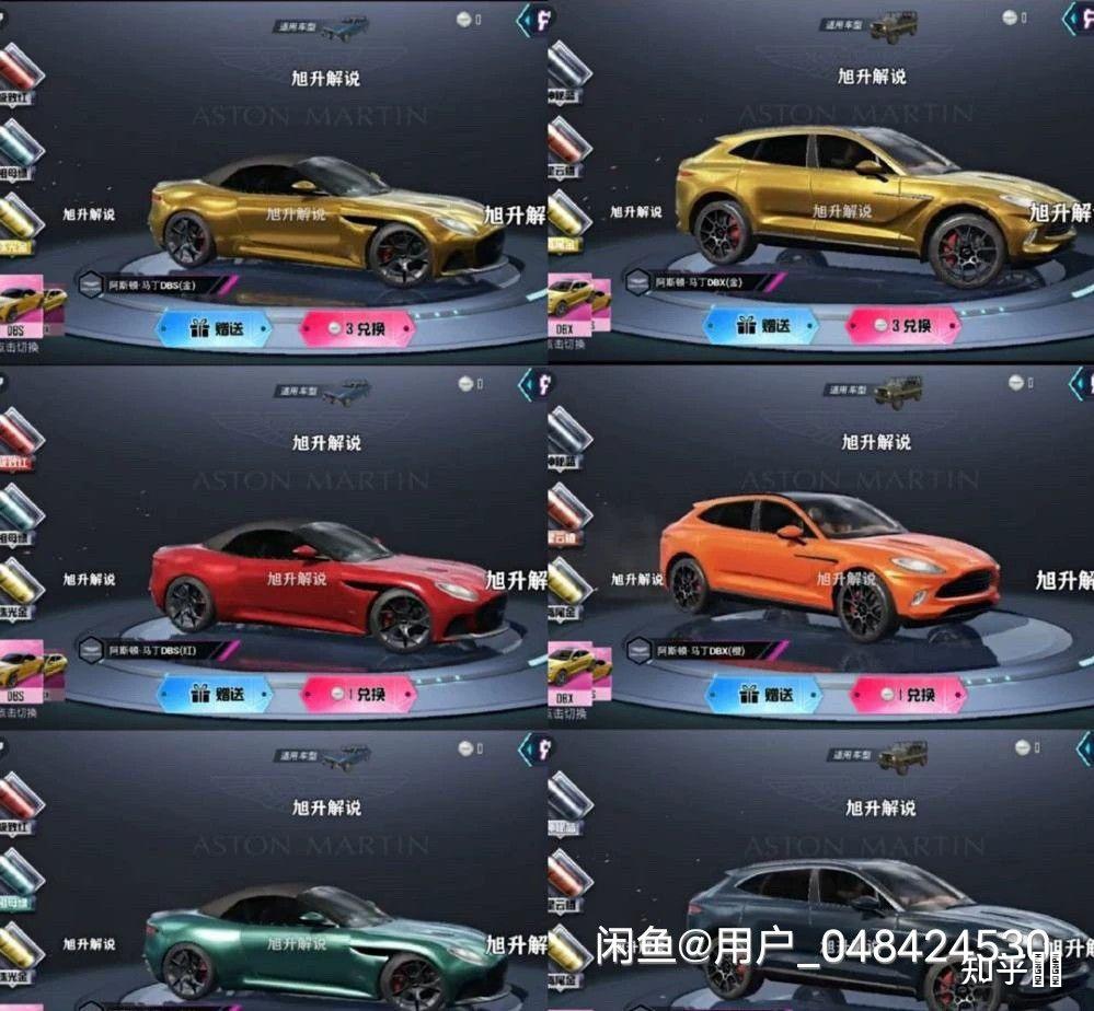 和平精英的阿斯顿马丁皮肤还会上线吗大概多少钱要抽的话