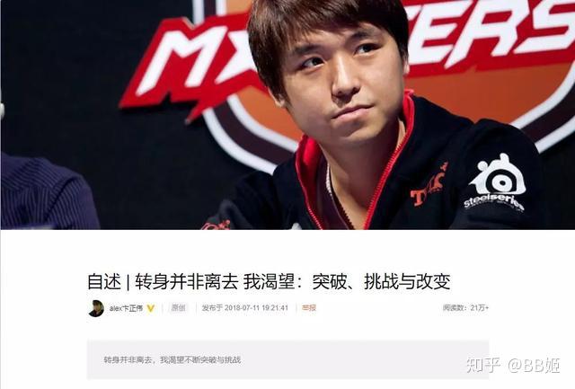 中国电竞再次创造历史,这一次是CSGO! - 知乎