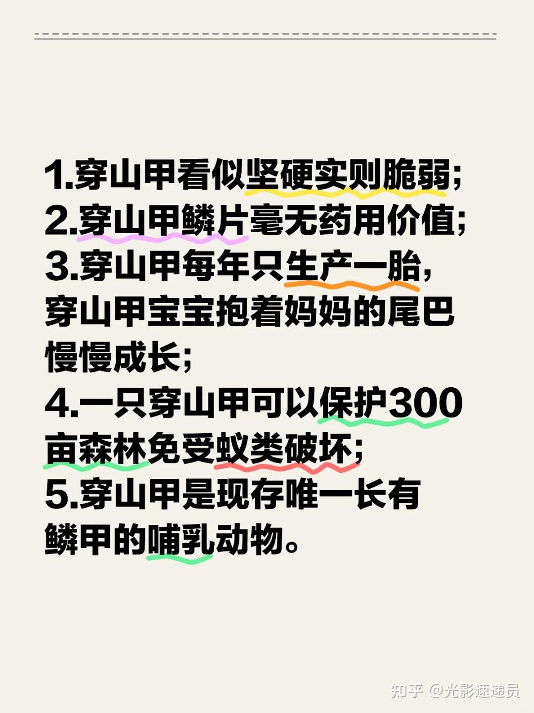 你是因为什么喜欢的王一博呢？