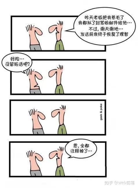 程序员的悲哀，搞笑锦集！腹肌都快笑出来了 - 知乎
