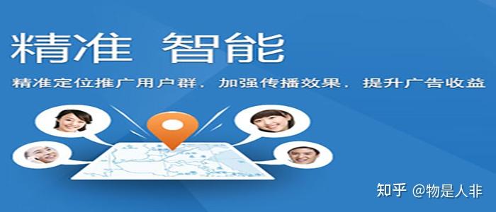 广点通广告投放效果如何