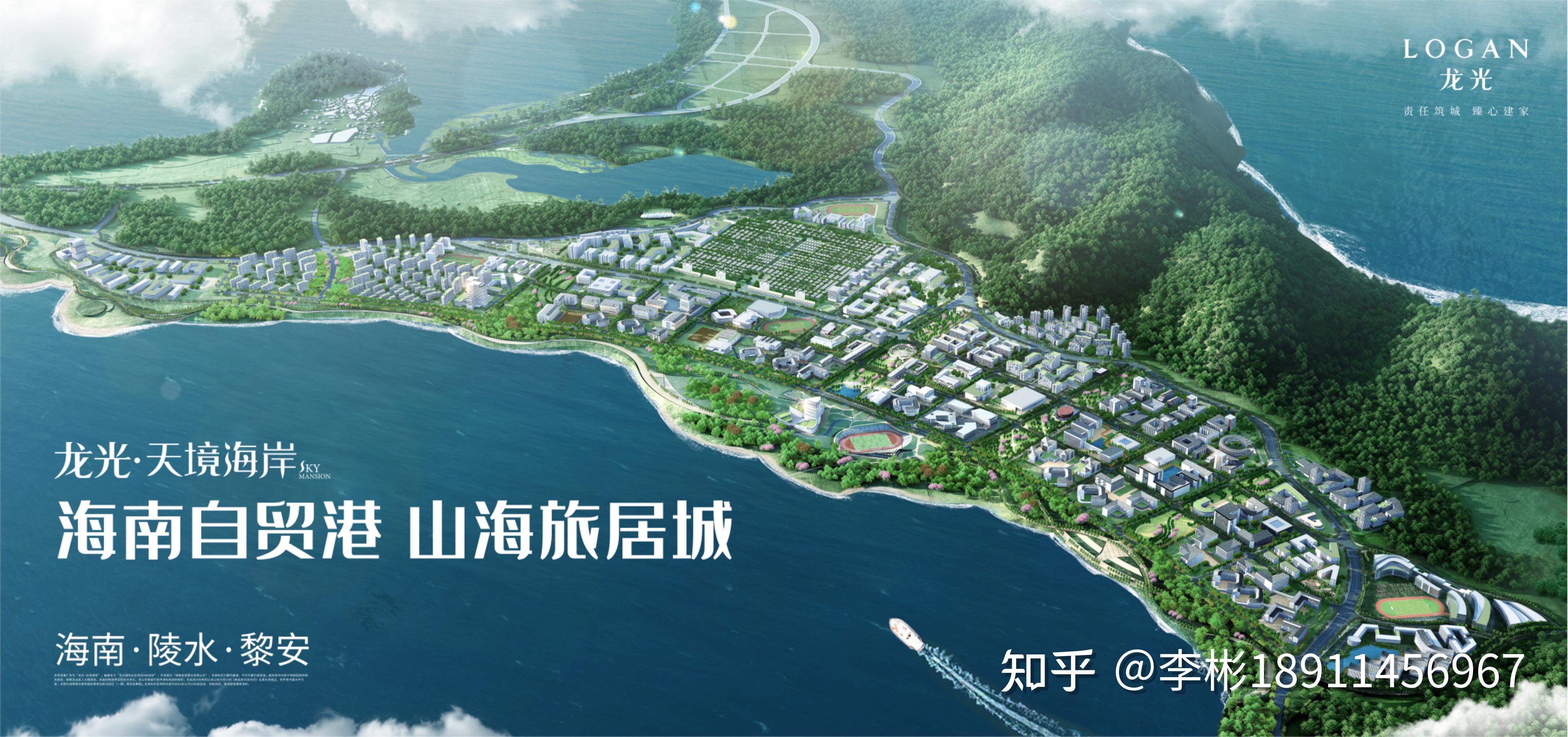 三亚龙光天境海岸180w起买黎安港一线海景房首期开盘