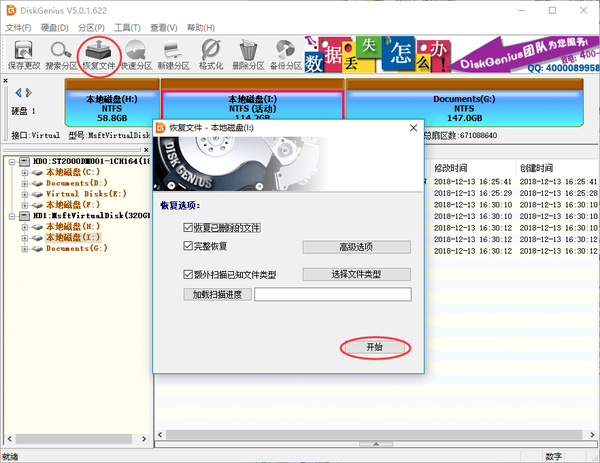 分区变成raw格式怎么办 知乎